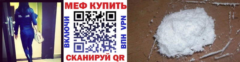 Наркошоп купить ГАШ  Конопля  А ПВП  Меф  Крым