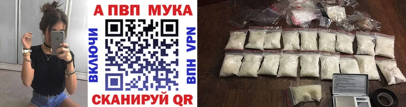 APVP крисы CK  Купить закладки  Крым 