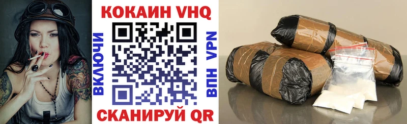 Купить где  Крым  КОКАИН Эквадор 