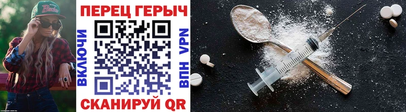 Купить  Крым  Героин Афган 