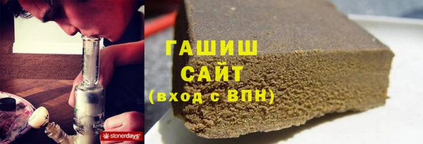 кокаин Гусиноозёрск