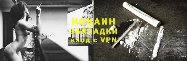 скорость mdpv Гусев