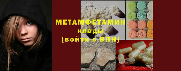 кокаин Гусиноозёрск