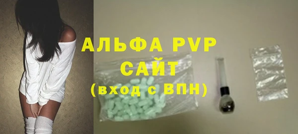 скорость mdpv Гусев