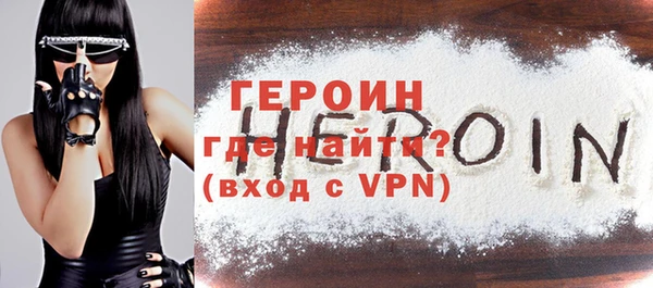 кокаин Гусиноозёрск