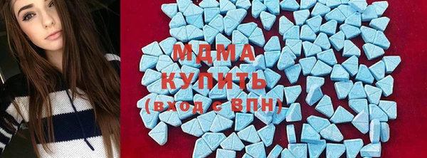 герыч Гусь-Хрустальный