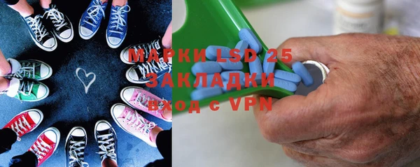 кокаин Гусиноозёрск