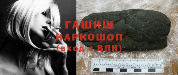 кокаин Гусиноозёрск