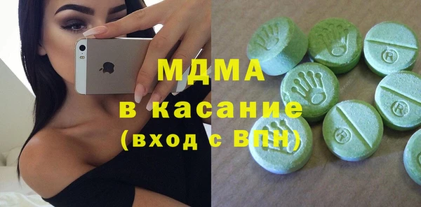 герыч Гусь-Хрустальный