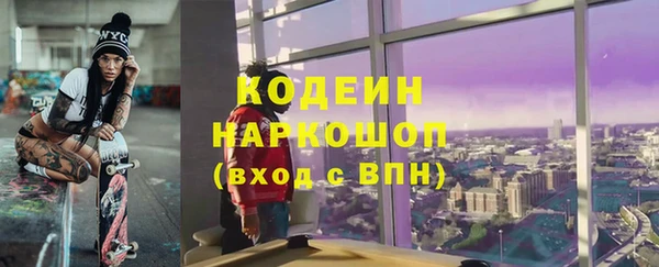кокаин Гусиноозёрск