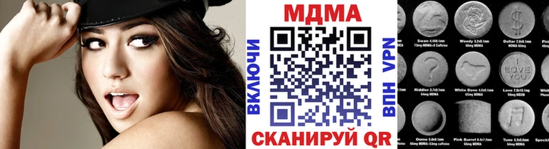 Купить закладки  Крым  МДМА кристаллы 