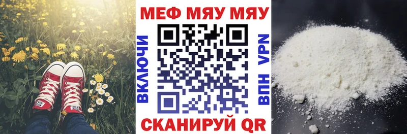Меф mephedrone  Крым 