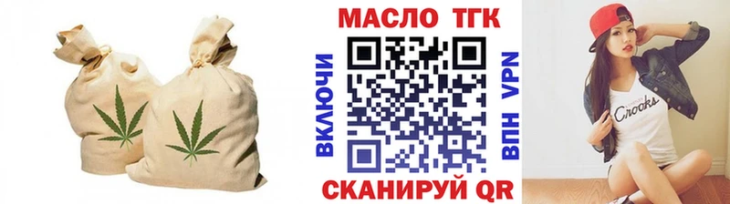 Купить где Крым Дистиллят ТГК концентрат