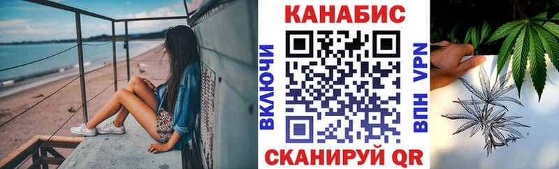 Купить  Крым  Марихуана сатива 